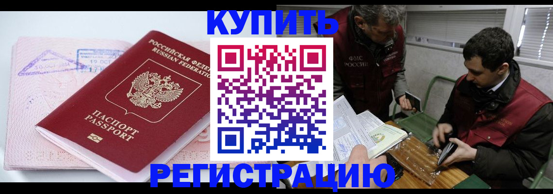 регистрация для школы в Краснознаменске