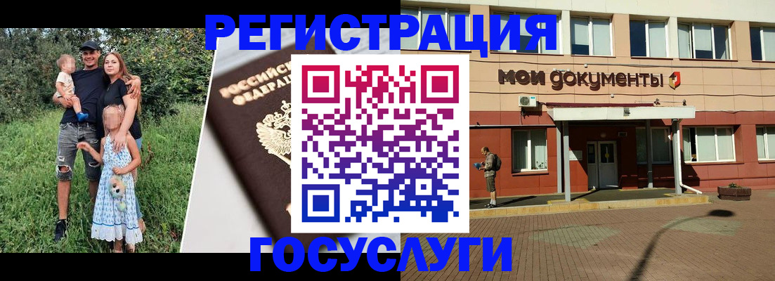 купить прописку в Краснознаменске